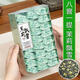 胖DL東來線上超市茶葉正宗茉莉花茶2025新茶濃香型茉莉飄雪綠茶 獨(dú)立包裝【125g一盒25包】高端品質(zhì)