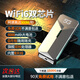 圣凡杜5G移動(dòng)隨身WiFi6無(wú)線(xiàn)路由器無(wú)限流量2025最新便攜共享移動(dòng)辦公旅游直播超長(cháng)續航千兆雙頻雙核MiFi 5GWiFi6+千兆雙頻穩定高速-金屬灰