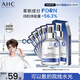 AHC【重磅新品】水光超膜PDRN第四代B5面膜補水護(hù)膚品七夕情人節(jié)禮物