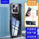 Freeson 適用WIKO Hi暢享80s手機(jī)殼保護(hù)套簡(jiǎn)約輕薄全包鏡頭防摔清透軟殼【四角氣囊防撞-附指環(huán)支架】透明