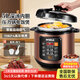 SPORLR蘇泊電壓力鍋自動(dòng)排氣電高壓鍋新款5-8個(gè)人電飯鍋全自動(dòng)多功能智能預約電飯煲燉肉煲湯快煮快燉 【單內膽】適用3-6人 5L