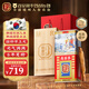農(nóng)協(xié)人參韓參印高麗參韓國(guó)原裝進(jìn)口6年根人參紅參滋補(bǔ)禮盒送禮禮品 [良]40支75克