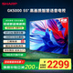 SHARP夏普電視 50/55/65/75英寸XT-Lite畫質引擎2+32GB社比解碼遠場語音4K護眼智慧語音電視GK5000A系列 55英寸 遠場語音即呼即應 官方標配 (送貨上門)