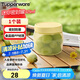 特百惠（Tupperware）迷你密封罐325ml保鮮盒零食糖果防漏防潮防蟲儲藏收納盒奶黃色