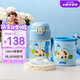 膳魔師（THERMOS）兒童水杯吸管杯帶杯套暢吸便攜學(xué)生水杯幼兒園水杯上學(xué)清透杯BBST