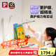 Paulmann P德國柏曼精靈I臺燈護(hù)眼讀寫學(xué)習(xí)專用防藍(lán)光全光譜LED床頭燈具