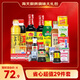海天廚房調(diào)料組合29件套(3.7L) 調(diào)味品醬油醋蠔油料酒生老抽 源頭直發(fā)