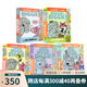 預(yù)售 英文原版 小豬小象合集5冊(cè)合售25個(gè)故事 An Elephant Piggie 精裝 情商教育培養(yǎng)繪本 莫威廉斯 Mo Willems  綠山墻圖書 綠山墻 綠山墻 綠山墻圖書