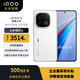 vivoiQOO 13 12GB+256GB 傳奇版 電競旗艦手機 2K Q10珠峰屏 120W超快閃充【企業(yè)客戶專享】