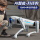 迪漫奇（Dimoarch）機器狗兒童玩具男孩3-6-7歲生日智能ai人遙控車8-12歲生日禮物