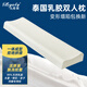 文雅麗（Viiyaly） 泰國天然乳膠枕雙人枕頭波浪形橡膠枕頸椎枕1.8床夫妻情侶加長枕 120*40*10/12配兩個(gè)外套（ 單只