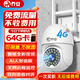 喬安4g攝像頭室戶外終身免充值流量不用插網(wǎng)絡(luò)線手機(jī)遠(yuǎn)程監(jiān)控器家用360度無死角帶全景夜視追蹤