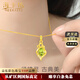 ?？ㄒ理?xiàng)鏈女水滴橄欖石吊墜24金K項(xiàng)鏈情人節(jié)生日禮物送老婆送女 24金K吊墜【配金鏈子】