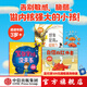 自信的紅外套 培養(yǎng)內(nèi)核強(qiáng)大的孩子（全3冊(cè)）【3-6歲繪本】 瑪茜 坎貝爾等著 中信出版社圖書