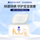 滿婷（MANTING）兒童專用除螨皂100g（清螨皂香皂沐浴寶寶洗手溫和清潔非硫磺）