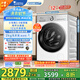 小天鵝（LittleSwan）滾筒洗衣機全自動家用 純平全嵌【小烏梅3.0輕享版 TG12VE10PRO】家電國家補貼20% 以舊換新 超薄