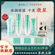 冰美人（BMERY）玉竹滋潤(rùn)保濕護(hù)膚品套裝 干皮補(bǔ)水柔嫩肌膚化妝品禮盒 送禮禮物 5件組合【潔水乳+瓊玉膏+眼霜】