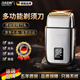 RASW德國刀頭油頭增白器理發(fā)剃光頭神器剃光頭專用理發(fā)器男剃須刀專業(yè)智能電動理發(fā)器成人兒童嬰兒家用 【銀色增白器】德國精工靜音安全不卡發(fā)