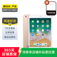 Apple 蘋(píng)果平板電腦 iPad mini3 二手平板電腦 顏色隨機發(fā)貨 規格隨機發(fā)貨可參考質(zhì)檢報告