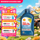 殼牌（Shell）合成機油藍殼喜力HX7 5W-30 ECT/C3 1L保養(yǎng)香港進口