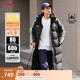 李寧火鍋羽絨服丨男春季防潑水時尚潮流百搭80%鴨絨長款運動外套 黑色-4 3XL