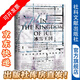 甲骨文叢書 冰雪王國：美國軍艦珍妮特號的極地遠(yuǎn)征 [美]漢普頓·塞茲 社科文獻(xiàn)出版社