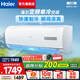 海爾（Haier）空調 單冷定頻大1匹/1.5匹 出租房小戶(hù)型公寓家用臥室壁掛式掛機 快速制冷 獨立除濕 以舊換新 1.5匹 五級能效 快速制冷 35MCA75