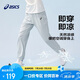 亞瑟士（asics）童裝2025年夏季吸濕速干運(yùn)動(dòng)針織防曬透氣躍動(dòng)褲332251082320
