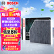 博世（BOSCH）活性炭空調(diào)濾芯5658奔馳E級(jí)E300L/GLE350/GLC260L/GLS/CLS/G500等