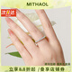 MITHAOL KUSC正品D色莫桑鉆戒指女 輕奢高級感小眾設(shè)計平行世界款指環(huán)送女友 平行世界戒指 【專柜禮盒裝】 M（美碼7號，港碼15#-16#）