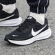 耐克（NIKE）跑步鞋男鞋 2025秋季新款官方運(yùn)動(dòng)鞋 革命8/新上市/經(jīng)典黑白 42 /265