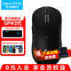 羅技（G） GPW二代無線鼠標(biāo)游戲電競狗屁王二代gpw2人體工學(xué)輕量化機(jī)械充電雙模鼠標(biāo)送男友 GPW二代-黑