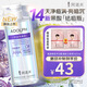 阿道夫香氛沐浴露男女通用新潔面沐浴二合一果酸沐浴液留香保濕泡沫細膩 果漾控油凈滿透沐浴露 400ml 1瓶