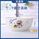 卡汐沐哆啦A夢(mèng)日式卡通自由搭配家用飯碗吃飯餐具套裝碗筷陶瓷碗盤 機(jī)器貓 7英寸湯碗 1件套