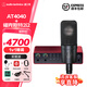 鐵三角（Audio-technica）AT4040 專業(yè)錄音K歌主播電容式話筒直播麥克風(fēng)電腦麥克風(fēng) AT4040+?？怂固?i2聲卡套裝