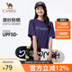 駱駝（CAMEL）戶外速干T恤透氣吸汗冰感原紗速干短袖1053 桑紫紅,男女同款 L 