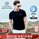 Raidy Boer/雷迪波爾【含桑蠶絲】2025年夏男刺繡短袖POLO衫7086 黑色 L /175/50