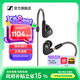 森海塞爾有線耳機(jī)IE900/IE600/IE300旗艦級HIFI生日父親節(jié)畢業(yè)禮物品入耳式監(jiān)聽可拆卸MMCX掛耳式音樂耳塞 IE300【進(jìn)階級HiFi耳機(jī)】