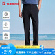 探路者（TOREAD）休閑褲 春夏男式戶外通勤涼感透氣長褲 TAMMCM81607