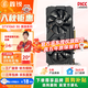 鑫銳GTX1060/RTX2060S/RTX3060/RTX3060Ti G6X/GDDR6 高端顯卡黑神話游戲設(shè)計渲染學(xué)習(xí)臺式電腦顯卡 【全新正品】GTX1060 3G 黑旗系列