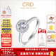 CRD克徠帝【現(xiàn)貨閃發(fā)】?jī)A世鉆戒鉆石戒指群鑲閃耀克拉求婚結(jié)婚訂婚 傾世豪華款【G0686F】 共約29分 主石20分D-E色SI