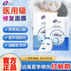 創(chuàng)?？的z原貼敷料800濃度醫(yī)用修護(hù)貼光子術(shù)后恢復(fù)皮膚過敏炎癥面膜5片裝 【輕中度炎癥痤瘡】3盒裝（15片）