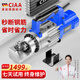 CIAA德國(guó) 手提式鋼筋切斷機(jī)刀片手持液壓電動(dòng)全自動(dòng)鋼筋剪調(diào)直切斷機(jī) 便攜款(可切20MM鋼筋) 贈(zèng)送刀片 到手即用