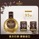 莫扎特【原瓶進(jìn)口】巧克力咖啡力嬌酒配置酒利口酒  奶酒洋酒微醺女士酒 經(jīng)典巧克力利口酒