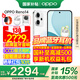 OPPO【補貼立減15%】OPPO Reno14 手機超美小直屏 opporeno14 高清長焦實況照片 學(xué)生智能拍照手機 16+512GB 人魚姬