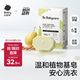 babycare新生嬰兒童洗衣皂專用肥皂寶寶內(nèi)衣皂香皂抑菌去漬 英國(guó)梨150g*5