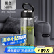 希樂玻璃杯大容量帶茶隔水杯男士帶提環(huán)便攜泡茶杯商務(wù)茶水分離杯子