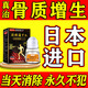 喬記骨質(zhì)增生專(zhuān)用膏藥貼膝蓋骨質(zhì)增生骨刺一貼靈膝關(guān)節老人腳骨增生貼 一盒裝【日本進(jìn)口】 腰間盤(pán)突出骨刺根去日本原裝進(jìn)口