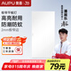 奧普（AUPU）led平板燈集成吊頂燈廚房燈臥室燈衛(wèi)生間燈照明超薄嵌入式照明燈 奧普長(zhǎng)燈 24w