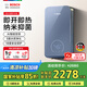 博世（BOSCH）電熱水器即熱式電熱水器超薄大功率8500W無極變頻速熱AI多場景智慧洗水電分離雙防電墻速熱熱水器